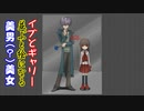 【ibリメイク版】ボイスロイドたちと行く、ibリメイク版 4駒目【合成音声実況】