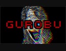 【翻訳実況】GUROBU Part 1