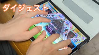 ハピアラの新曲中々パーフェクトフルコンさせてくれねえんだが！？！？！？