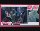 お前何日そこで拘束されてた！？【GRAVITY DAZE2】#96