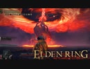 信仰技量の王となる。part _ 045【ELDENRING _ エルデンリング】