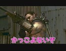【バイオ5】いきなりアフリカに連れてこられた男達 part12