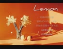 [にじさんじ人力] L/e/m/o/n [ギルザレンⅢ世]