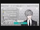 【天宮圭/切り抜き】デビューして一週間リス宮の爆誕【ねこのて】
