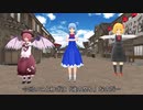 #東方MMD芝居　#ことわざ　東方MMDことわざ紹介part28「後の祭り」