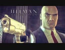 ヒットマン：アブソリューションを実況いたします。 Last Part