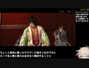 【RTA】侍道4 超難しい 希望の光ルート 2:19:52 part5/7（参考記録）