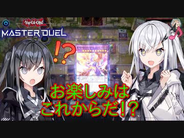 【遊戯王マスターデュエル】アリアルさんのオッドアイズ奮闘記 フュージョンフェスティバル編2【CoeFont実況】
