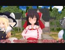 #東方MMD芝居　#ことわざ　東方MMDことわざ紹介part30「南柯の夢」