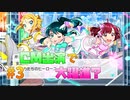 【ナナシス】アイドルの時代を再建する初見実況プレイ EPISODE 2.0 Part3【Tokyo 7th シスターズ】