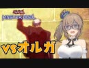 【遊戯王マスターデュエル】先行制圧されても止まるんじゃねぇぞ...【さとうささら実況プレイ】