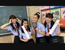 「さくら学院の顔笑れ!!FRESH!マンデー」第104回