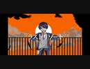 【手描きにじさんじ】ラストリゾート/剣持刀也