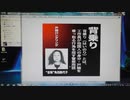 戦後の戸籍取得「背乗り」について