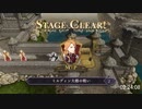 【RTA】ファイアーエムブレム 風花雪月 銀雪の章 ルナティックRTA 2:51:41 (6/7)