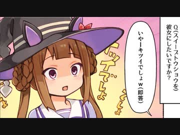 3分で分かるサイゲを彼女にするのはキツいでしょガチャ