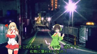 【VOICEROID劇場】夜ノ街デ出会ッテ　14話
