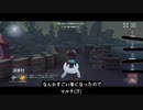 【第五人格】かなりレアケース(汗)