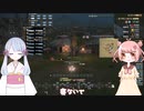 【FF14】おんさるはかいる【COEIROINK実況】