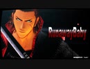 【MMD戦国BASARA】小十郎でRunawayBaby【小十郎の日】