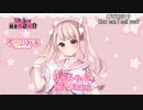 【苺月りりあ】Vtuber一問一答自己紹介してみた