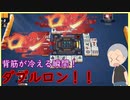 【雀魂 - じゃんたま -】背筋が凍る瞬間！ダブロン！【目指せ雀聖】【ゲーム実況】