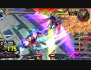 履物のEXVS2XB　147足目  バルバトス・ルプス