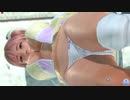 【DOAXVV】 ほのか　ゆるふわパーカー　着崩れ　ヒップリフト　日焼け跡