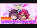 【遊戯王マスターデュエル】初心者きりたんが幻奏デッキで融合フェスに殴り込み　其の31【VOICEROID実況】