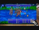 FF5　ピクセルリマスターしたよ_34 　ギルガメッシュ戦→ネクロフォビア
