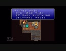 【実況】ファイナルファンタジー6 #31