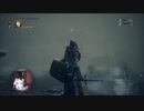 Bloodborne死んだら水分補給トイレ禁止 #03