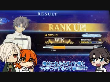 【FGOAC】君と往くはGWの彼方#17【ゆっくり＆ボイロ実況】