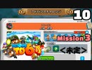 Bloons TD6【無声動画】10