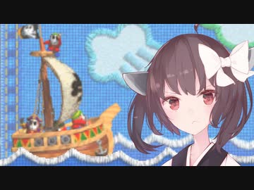【ヨッシーストーリー】東北三姉妹のしあわせ絵本作り 11ページめ【VOICEROID実況】