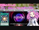 【遊戯王マスターデュエル】#19 四国めたんのフュージョンフェスティバル 召喚シャドール 【VOICEVOX実況】