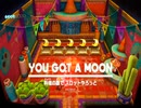 #12  スーパーマリオオデッセイで世界旅行