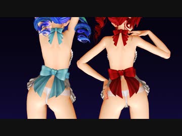 【MMD】ミク＆テト 裸エプロン『Love Me If You Can』