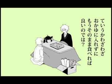 ナナクサラダ★メークアップ【ソフトウェアトーク劇場】