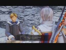 【TOARISE】サブクエ「雪解け遠く」疑う男にハメられるアルフェン