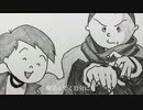 ササエさん　第1話「鬼神と鬼狩りの子」
