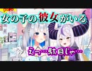 オフコラボでラプラス・ダークネスにドッキリを仕掛ける天音かなたまとめ