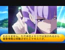 異次元Quartet～後編