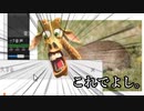 ソフト入れたら変なキリン付いてきたので遊んだ