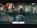 【PC】龍が如く7 をやる Part 40【ネタバレあり】