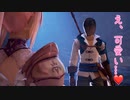 【TOARISE】シオンのお着替えに一目惚れするアルフェン