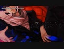 【ニコカラ】 身に余る軽蔑【offvocal＜コーラスあり＞】