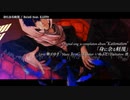 【ニコカラ】 身に余る軽蔑【offvocal＜コーラスなし＞】