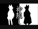【A.I.VOICE劇場】神隠し【タンゲコトエ奉納祭】
