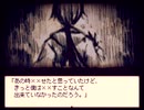 #8 ちょっぴり不思議な童話世界　【Alice mare】